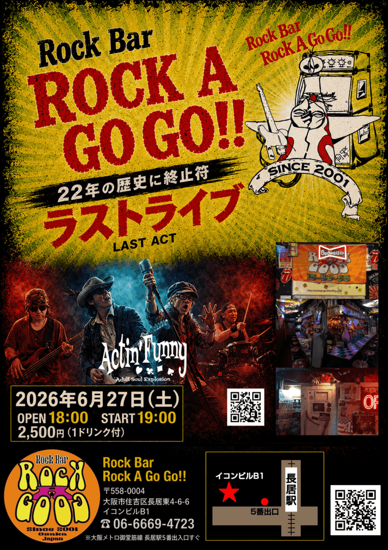 大阪 長居 Rock Bar Rock A Go Go !!
