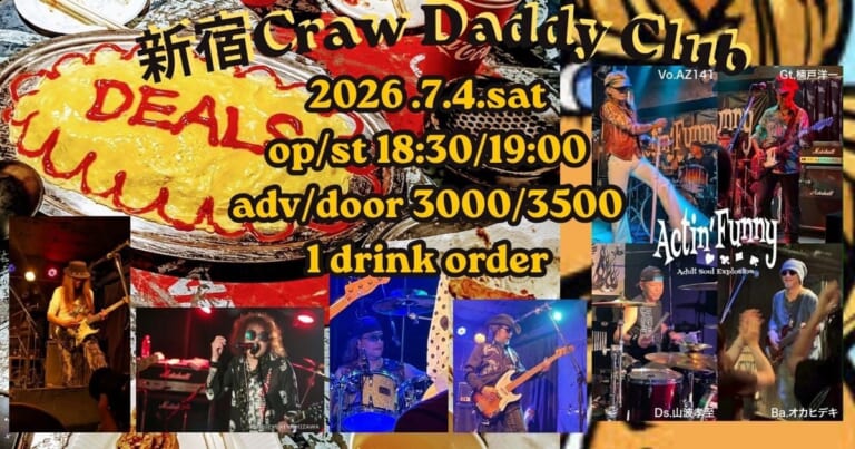 東京 新宿  Crawdaddy Club